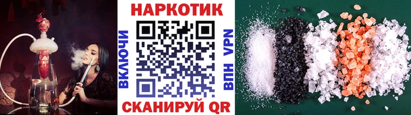 Купить наркотики Ангарск АМФ Кокаин Галлюциногенные грибы МЕФ Каннабис ГАШИШ