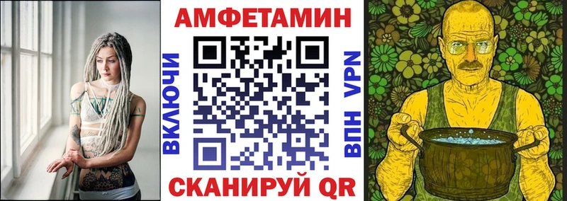 наркота  Ангарск  АМФ Розовый 