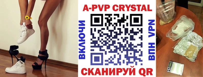 Alfa_PVP VHQ  сайты даркнета Telegram  Ангарск 