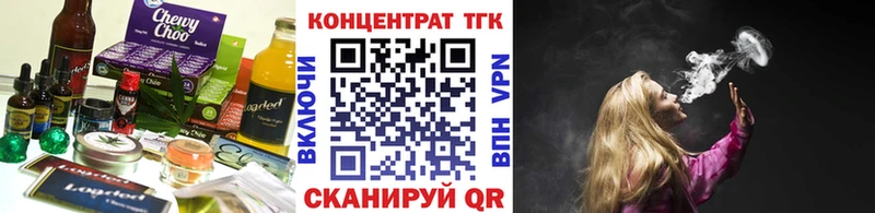 блэк спрут зеркало  площадка клад  Cannafood марихуана  Ангарск 