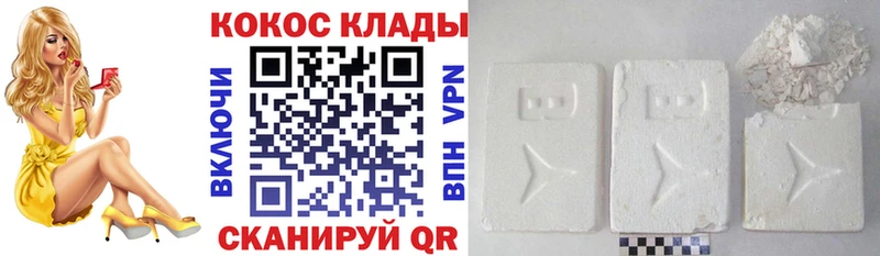 hydra ONION закладка Ангарск COCAIN Эквадор