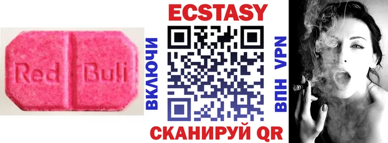 ЭКСТАЗИ mix  Ангарск 