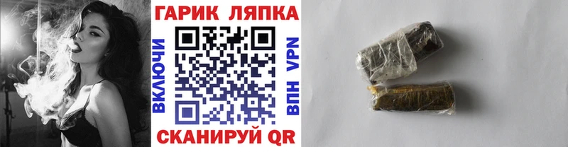 ГАШИШ hashish  цена   Ангарск 
