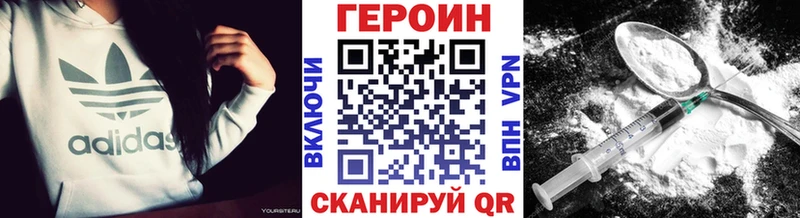 ГЕРОИН гречка  Ангарск 