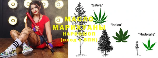 марки lsd Абдулино