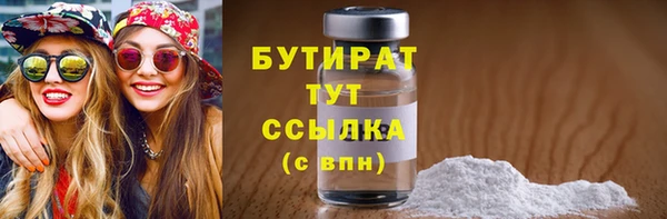 марихуана Абинск