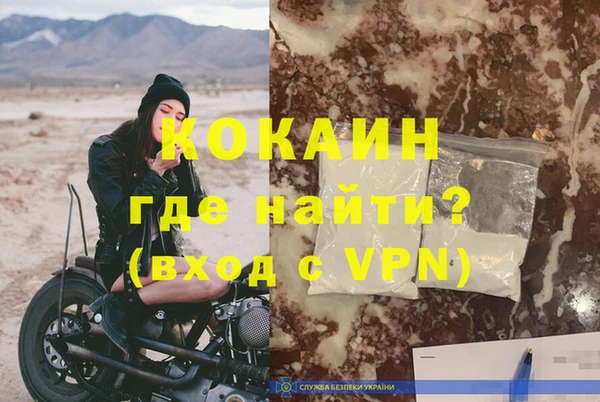 марихуана Абинск