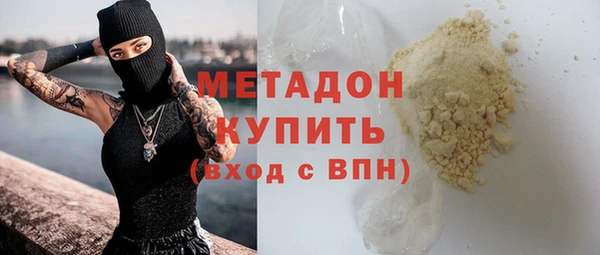 марки lsd Абдулино