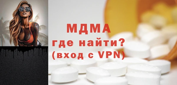 марихуана Абинск
