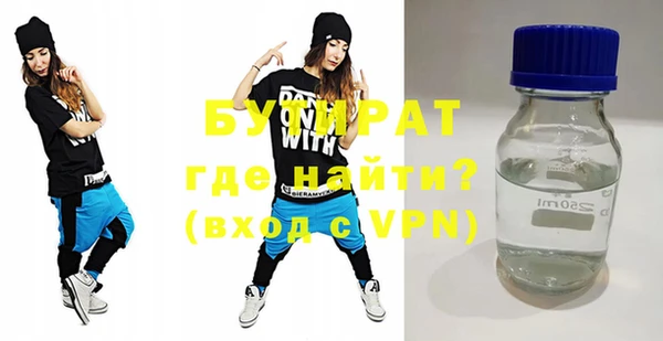 марихуана Абинск