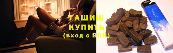 каннабис Абаза