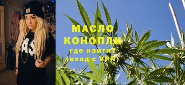 марихуана Абинск