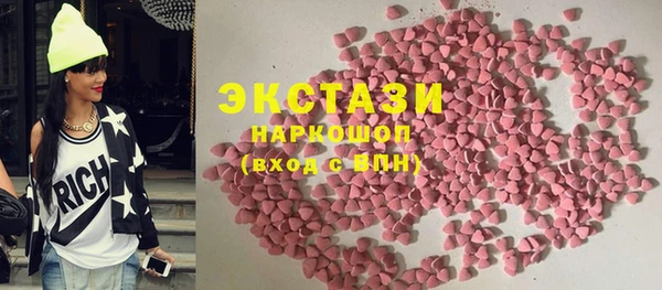 марихуана Абинск