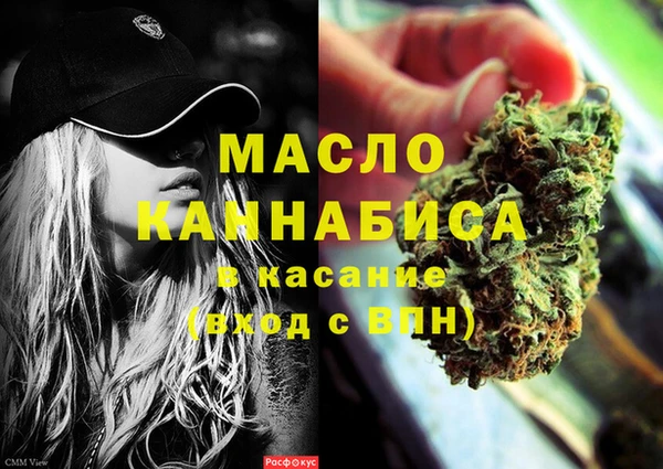 марки lsd Абдулино