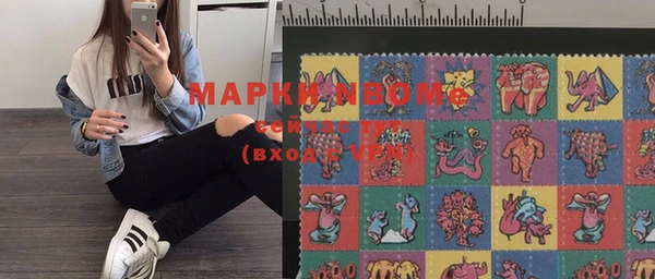 марки lsd Абдулино