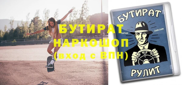 марки lsd Абдулино