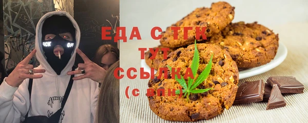 каннабис Абаза