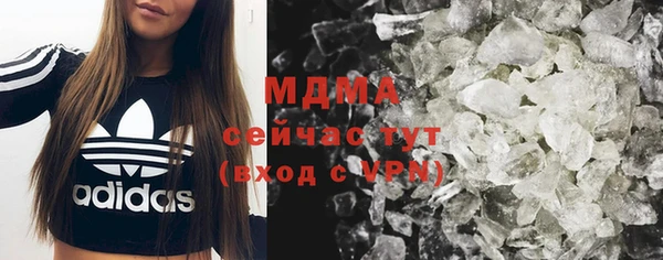 марки lsd Абдулино