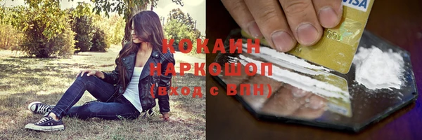 марихуана Абинск
