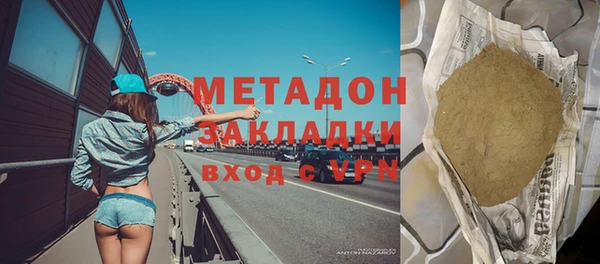 марки lsd Абдулино