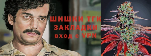 марихуана Абинск