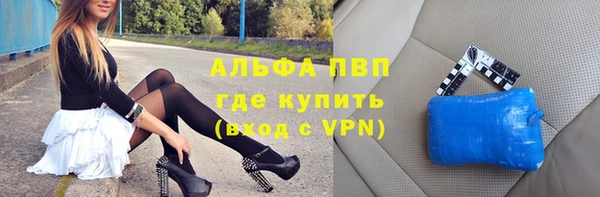 марихуана Абинск