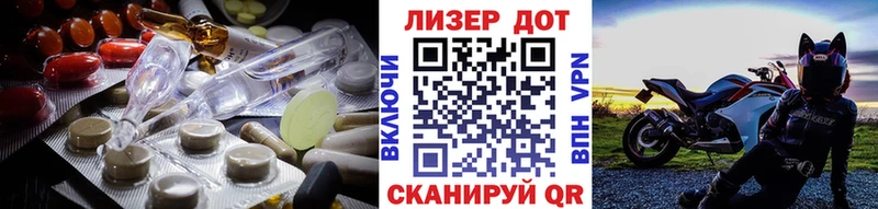 Лсд 25 экстази ecstasy  площадка клад  Ангарск  продажа наркотиков 
