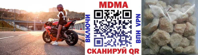 mega вход  купить   Ангарск  MDMA crystal 