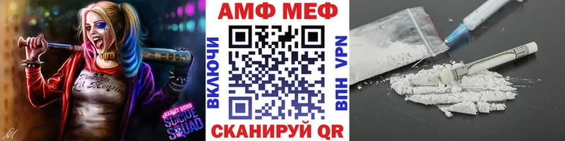 что такое   MEGA ССЫЛКА  Первитин винт  Ангарск 