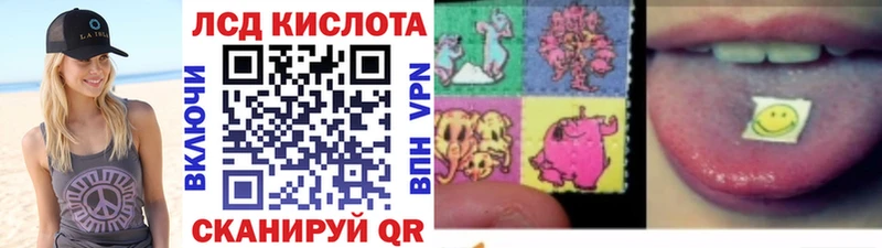 Наркотические марки 1500мкг  Ангарск 