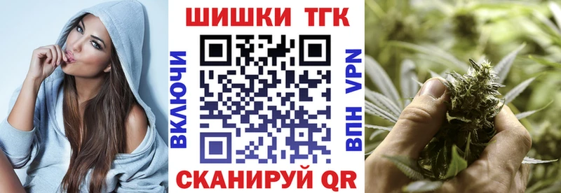 Бошки марихуана план Ангарск