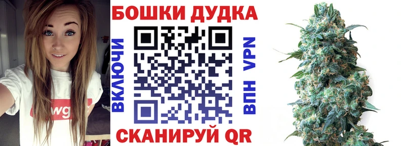 Бошки Шишки Amnesia Ангарск